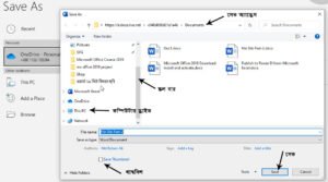 how to save document
