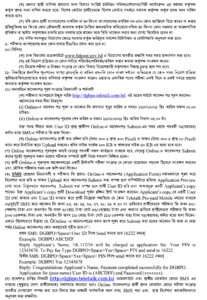 Bangladesh post office job circular 2021 5